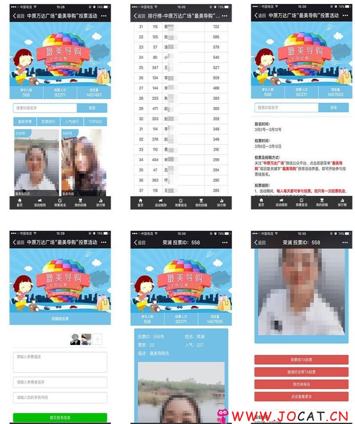 图片投票 1.0.4开源版微信投票活动源码下载 增加稿件名称的自定义，如姓名、团队、作品等