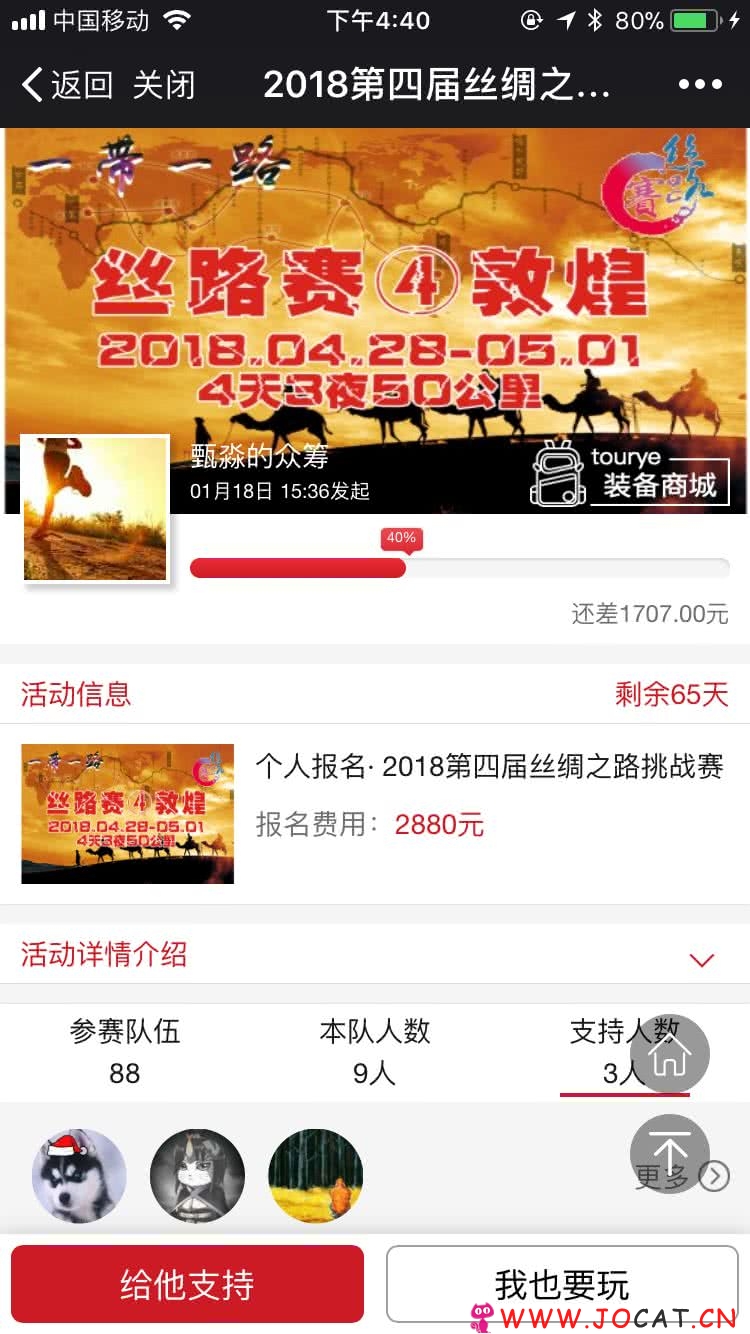 附近商超2.4.5开源微擎微赞源码本地门店附近搜索，地方门户小区超市店饭店必备