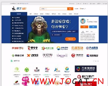 74cms骑士人才系统4.2.3单城市版3套模板|74CMS4.10微信/APP招聘插件专业网站源码下载