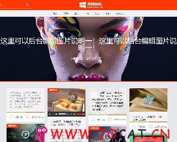 文章新闻图片电影视频下载商城自适应HTML5响应式手机帝国模板下载