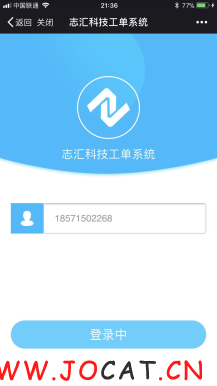志汇-OA系统1.2全开源版源码下载 项目进度表 让客户了解项目进度
