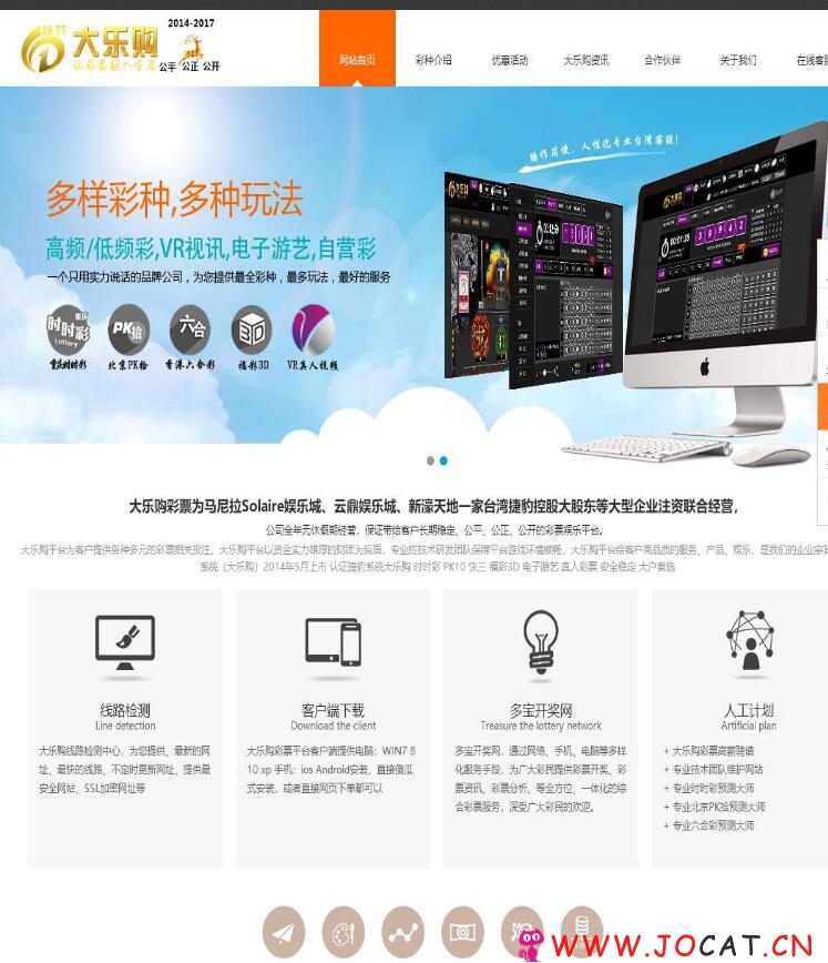 织梦清爽简洁企业网站模板下载|适合网络公司装修公司展示型网站等使用