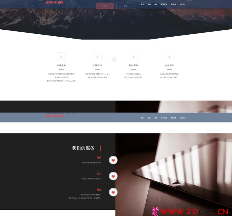 彩虹易支付V2.0可BL对接即时到账