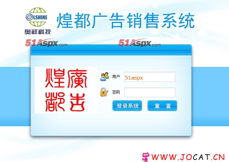 AH复印店销售收银系统C# .net源码，一款专门为广告公司打字复印店销售收银系统源码下载