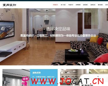 响应式室内设计工程施工类网站织梦模板(自适应手机端)