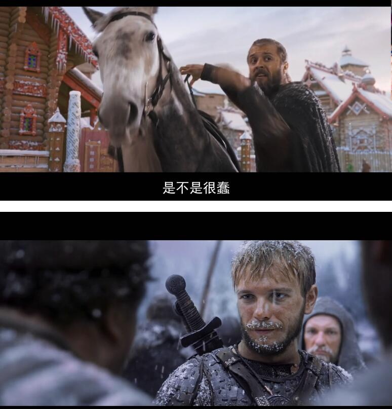 俄罗斯动作大片《怒战狂心》1080P BT资源转存分享！