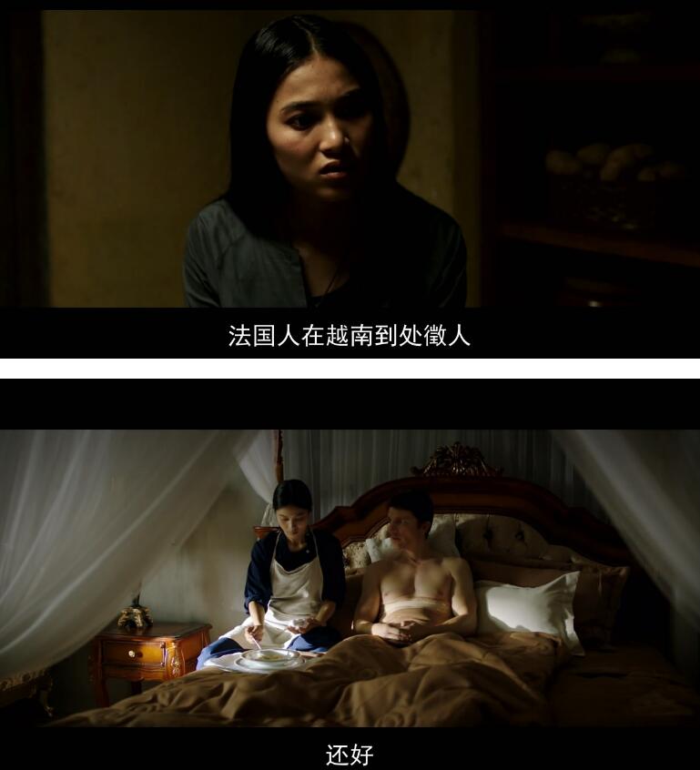 胆小勿点 越南惊悚恐怖大片《侍女》1080P BT资源分享