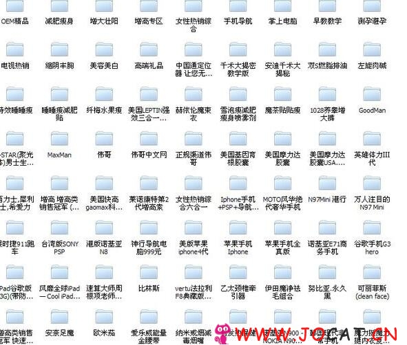 163 - 价值10000元的13种热门行业暴利竞价产品程序（均带后台珍藏版）