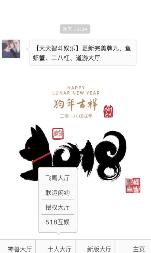 27 - 最新H5牛牛,道游大厅,青牛,牛小妹,牌九,三公,鱼虾蟹,牛牛,扎金花,三公等