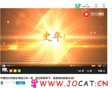 6 - 月入20000 自媒体爱之初体验 半原创短视频玩法
