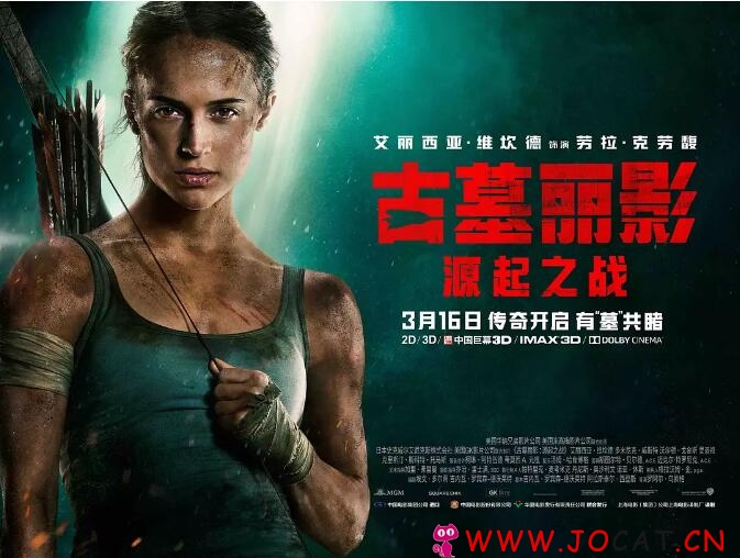古墓丽影源起之战高清中字资源