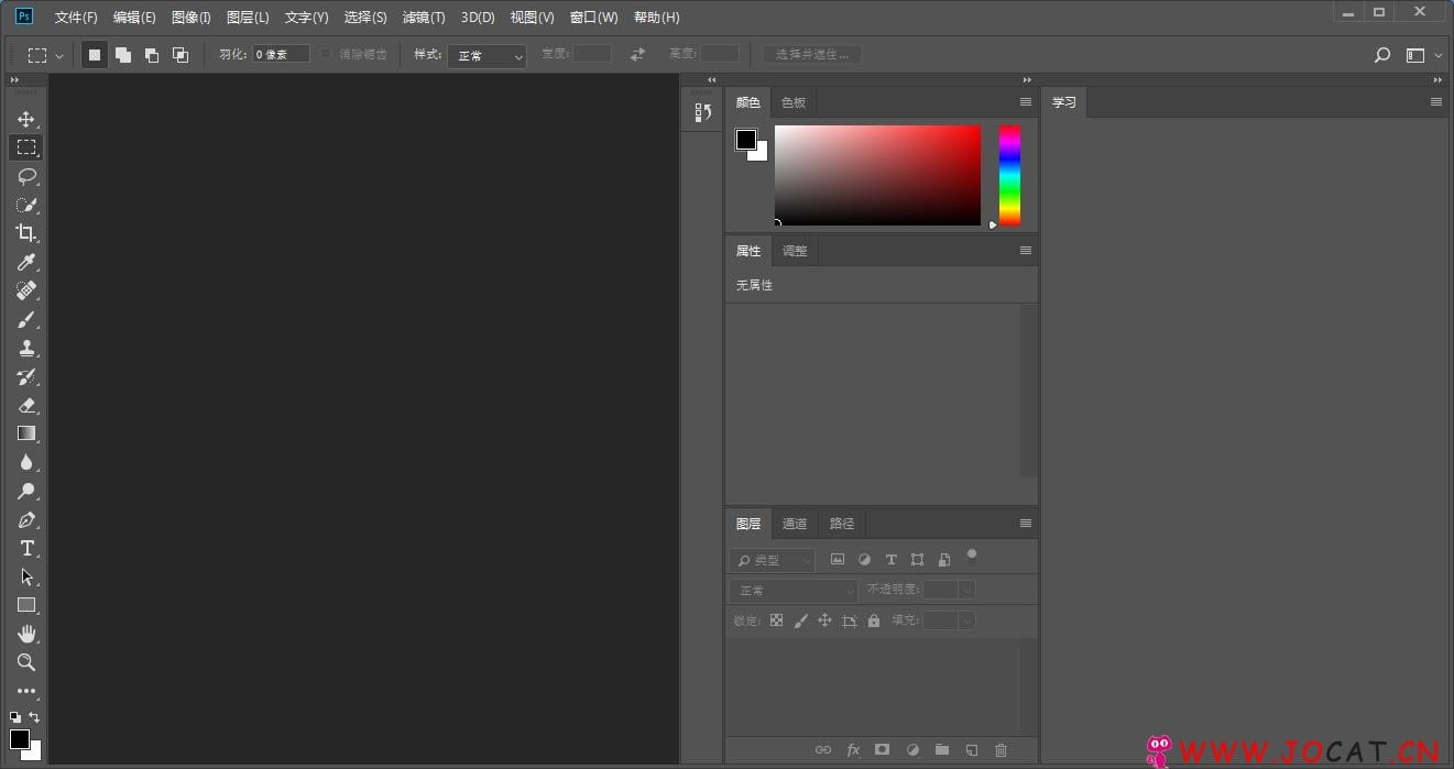 2018 Adobe全系精简激活版本绿色版