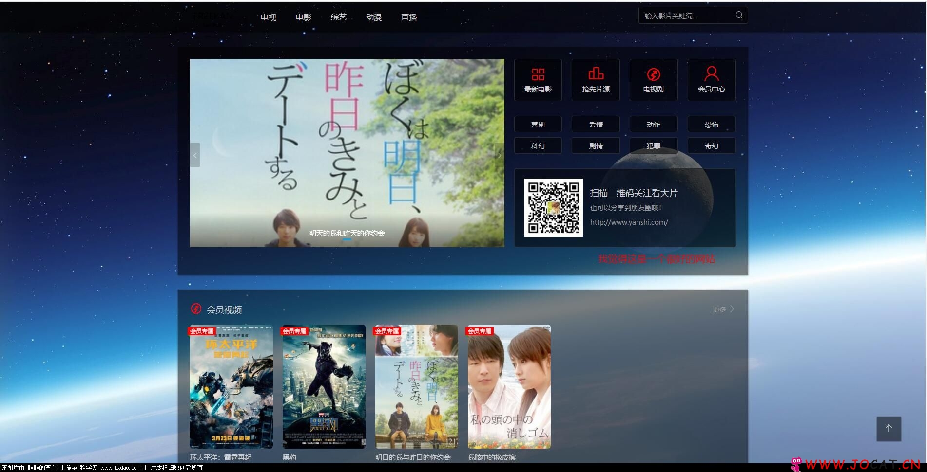 22 - Freekan3.82去授权个人更新版