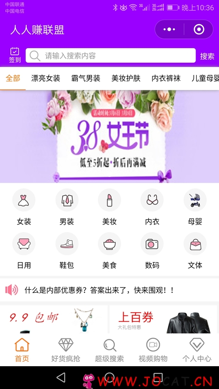 122 - [微擎微赞]掌上客网页小程序源码