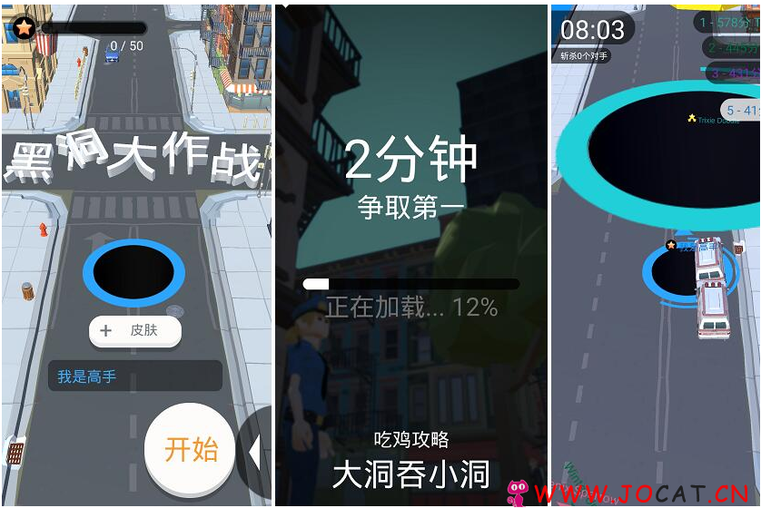 黑洞大作战无限时间版汉化版发布 现在可以联机啦