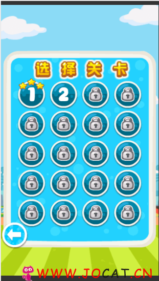 [微擎微赞]滚滚足球模块源码