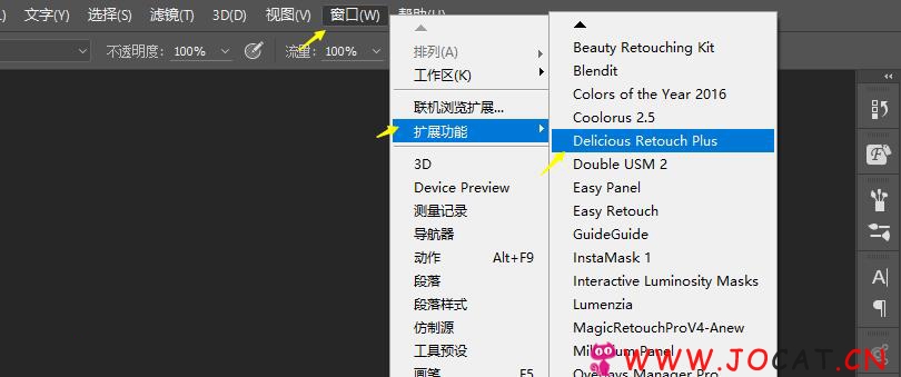 19 - PS顶级修图插件，专业人像修图只需一键