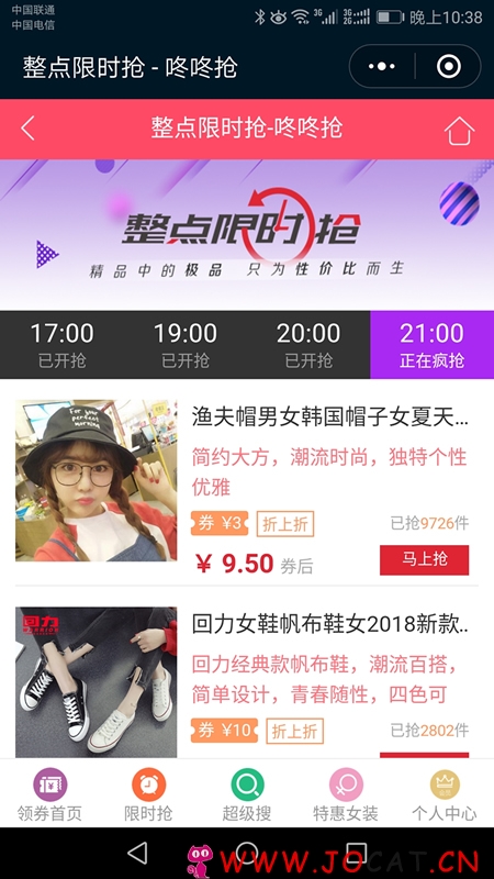26 - [微擎微赞]掌上客网页小程序源码