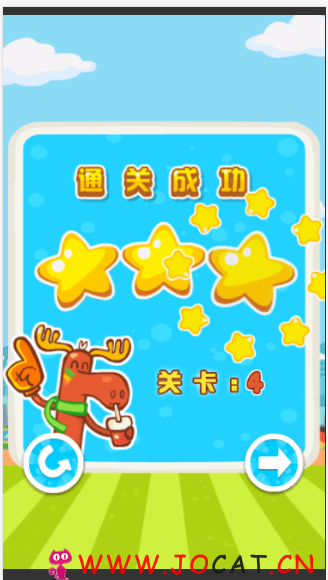 41 - [微擎微赞]滚滚足球模块源码