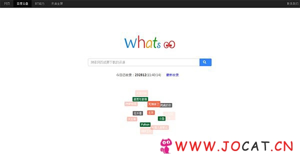 PHP磁力搜索引擎源码|百度云盘搜索引擎爬虫源码