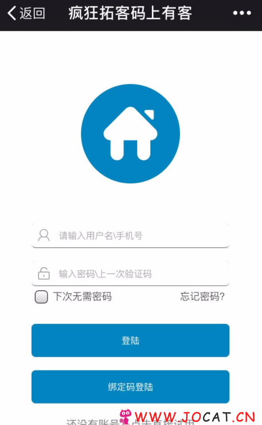 微擎微赞通用功能:疯狂拓客3.3.9去限制版本非全开源版本