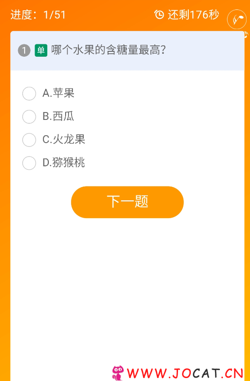 微擎微赞通用功能: 夺冠问答6.3dg_dati在线答题知识竞答微擎微赞模块源码开源