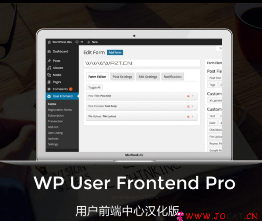 WP User Frontend Pro V3.7.2 专业版/前端用户中心汉化版，优化功能修复已知BUG等