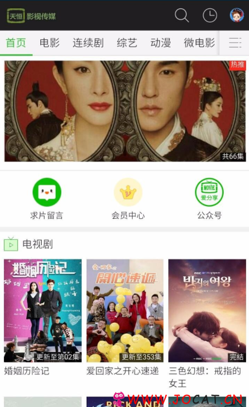 苹果cms全新精仿爱奇艺全网影视商业seo优化maccms模板[价值135元]
