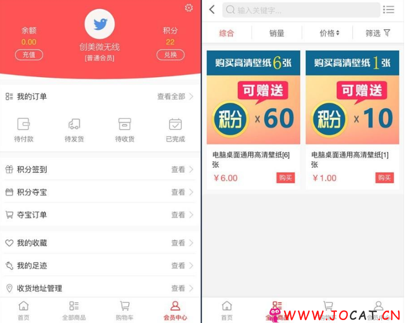PHP微指间三级分销系统商业源码，内附安装说明