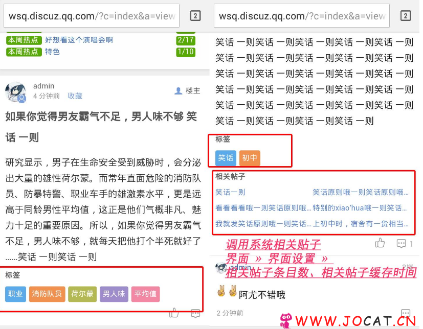 【西瓜】微首页聚合 8.20160517 商业版dz插件 价值69元