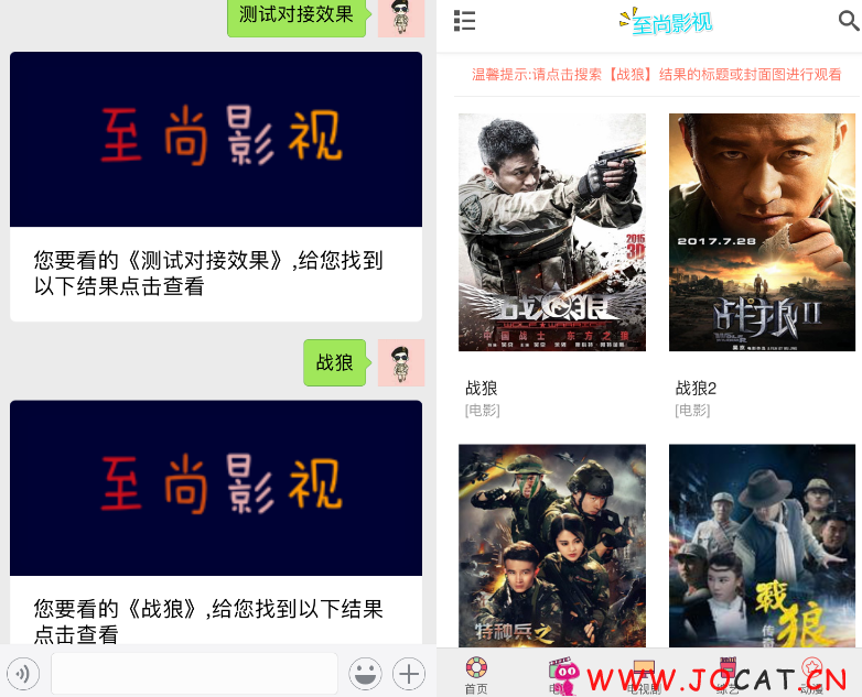 最新仿08影院源码免费下载可对接公众号+详细教程说明