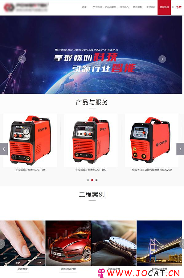 红色电气设备公司HTML5响应式网站源码|电气设备公司HTML5响应式网站模板
