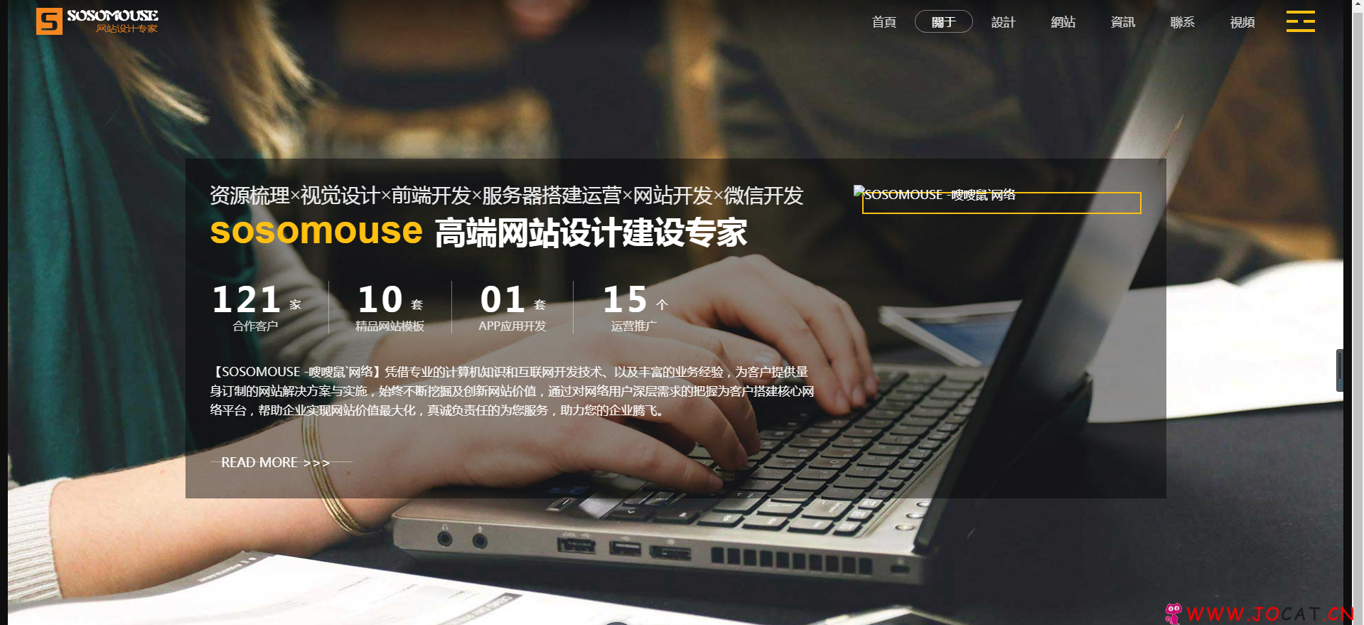 HTML5响应式高端网站建设公司网站源码，自适应分辨率