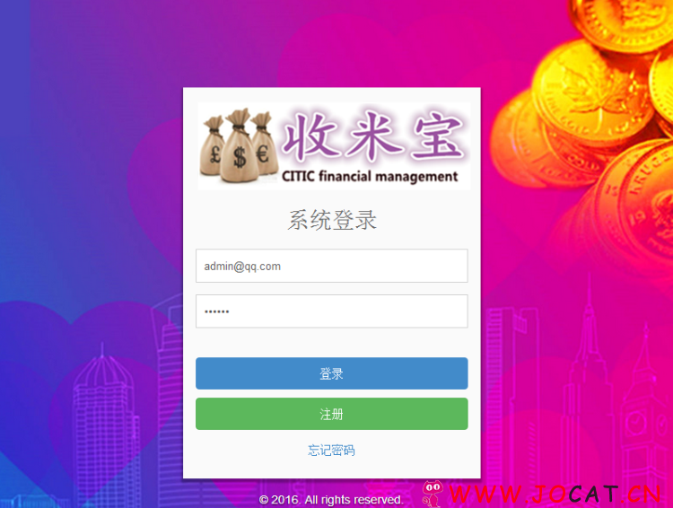 新最火收米宝HZ系统源码：全新界面+抢单+短息+排单+激活+援助+拆分全新修复优化完美运营+手机版可打包APP