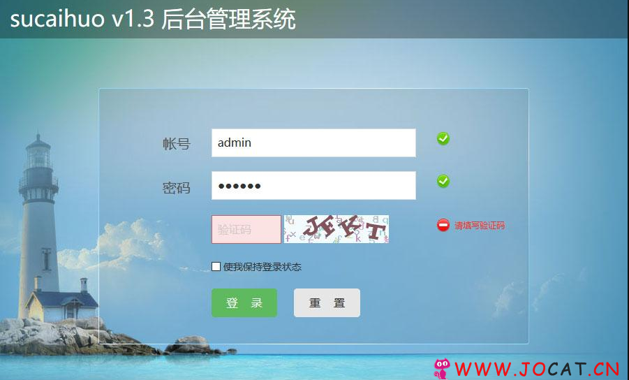 Thinkphp5+Hui通用响应式网站后台管理系统源码，无限层级菜单，完美与后端多级控制器兼容等