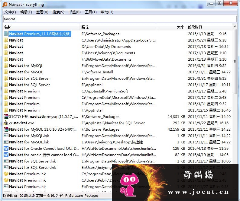 112 - 本地文件搜索神器 --- Everything软件，快速搜索本地磁盘上的文件