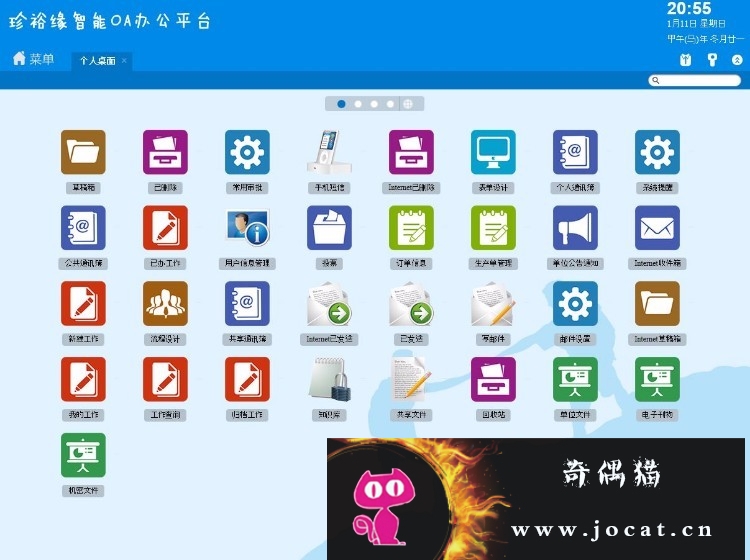 113 - 价值8000元视频会议系统+OA系统+手机版源码源代码C#源码下载+开发文档