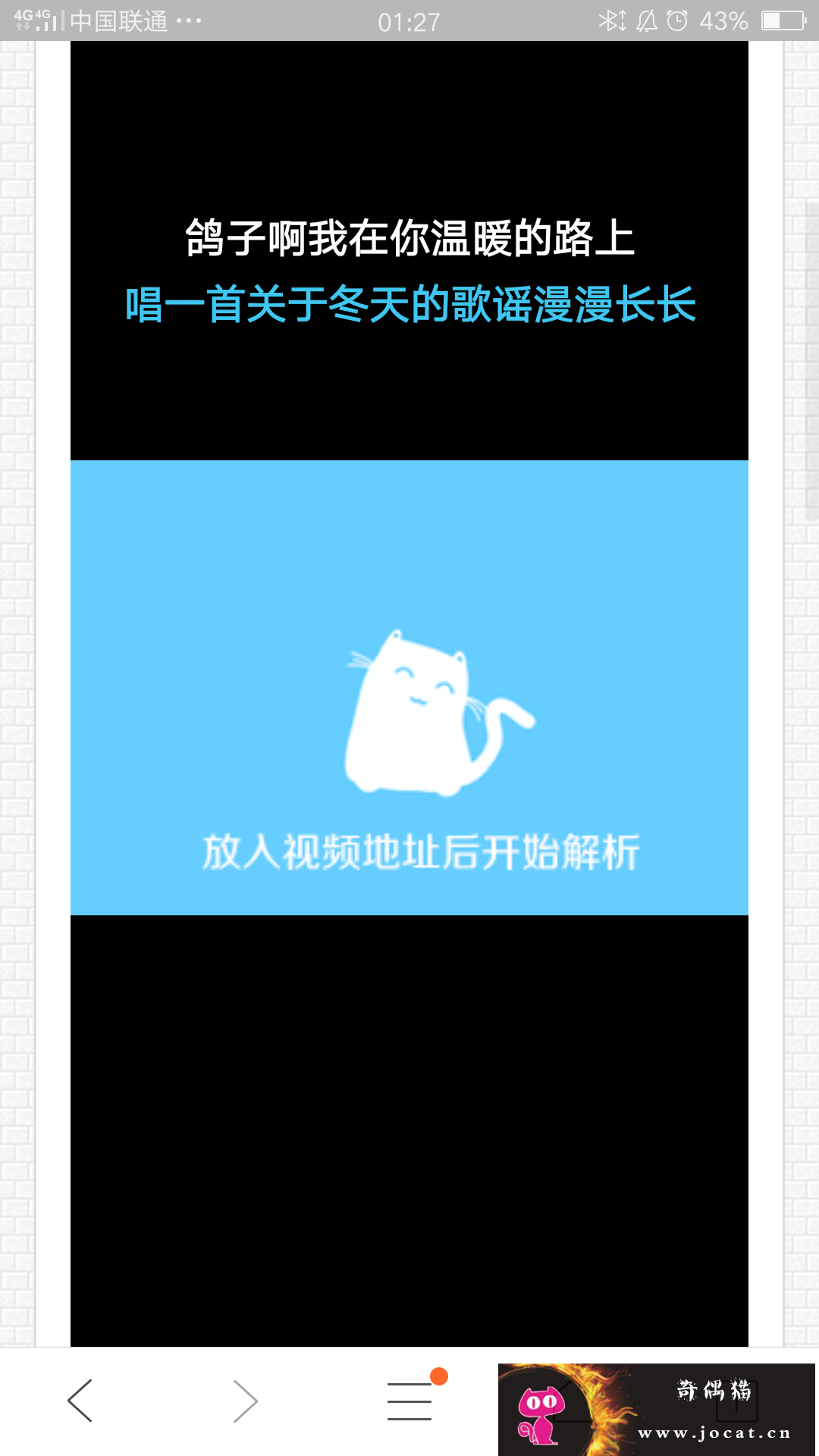 113 - 淘宝买的vip一次php解析源码