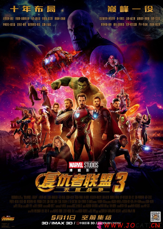 复仇者联盟3 超清资源来了！没看过的看看