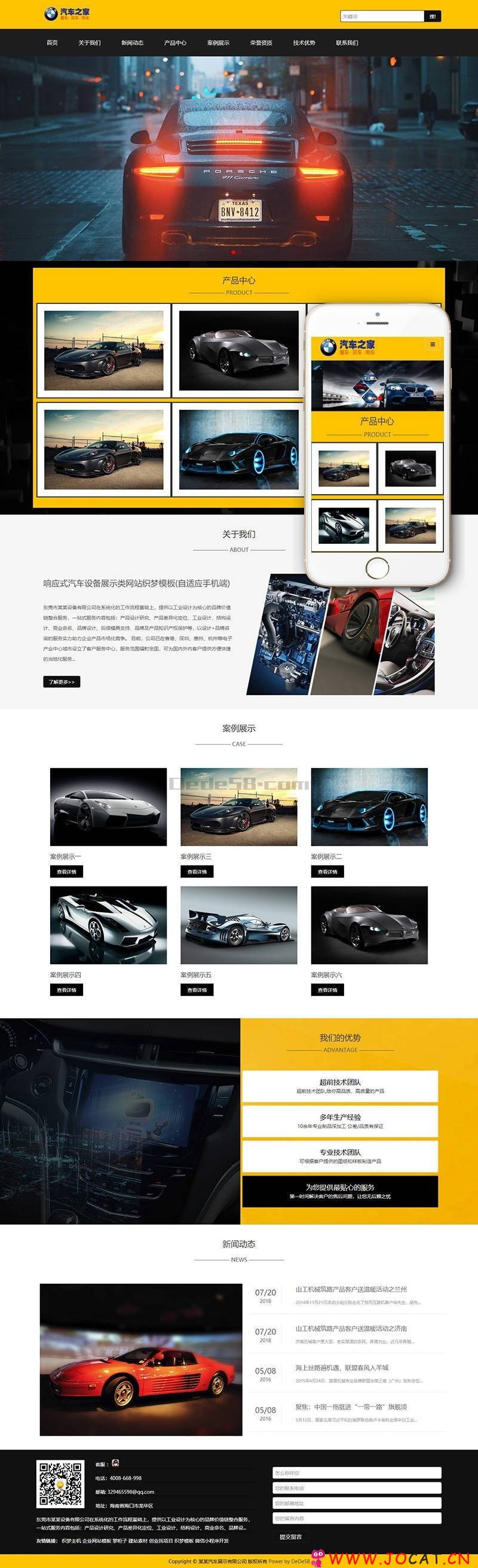响应式汽车设备展示类网站织梦模板(自适应手机端)+PC+wap+利于SEO优化