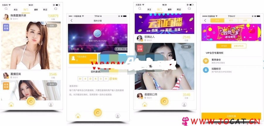 最新thikphp最新直播完整源码，php直播源码,PHP+MYSQL+FMS开发直播功能