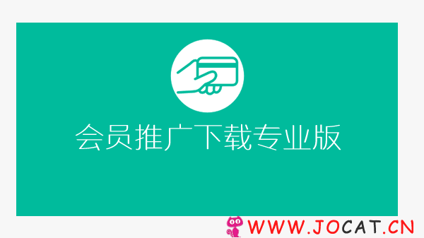 WordPress Foxpay 9.6.4 Erphpdown 收费下载资源插件源码，WP资源商城插件下载下载