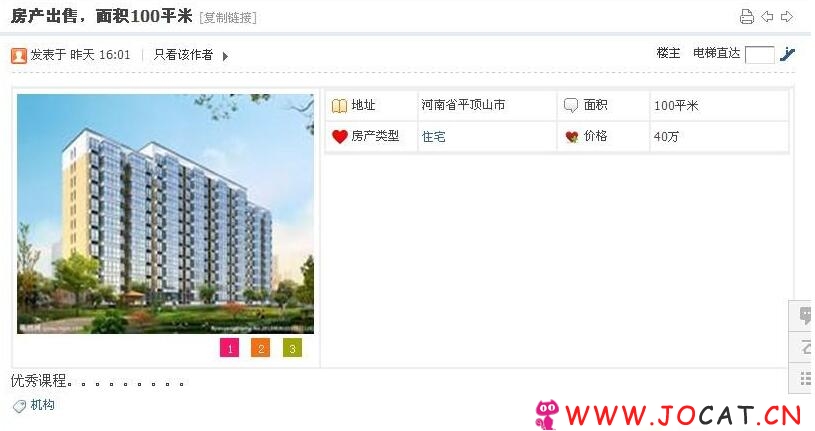 超级分类主题 商业版1.2|方案可以随意组合，风格可以自己设定功能等