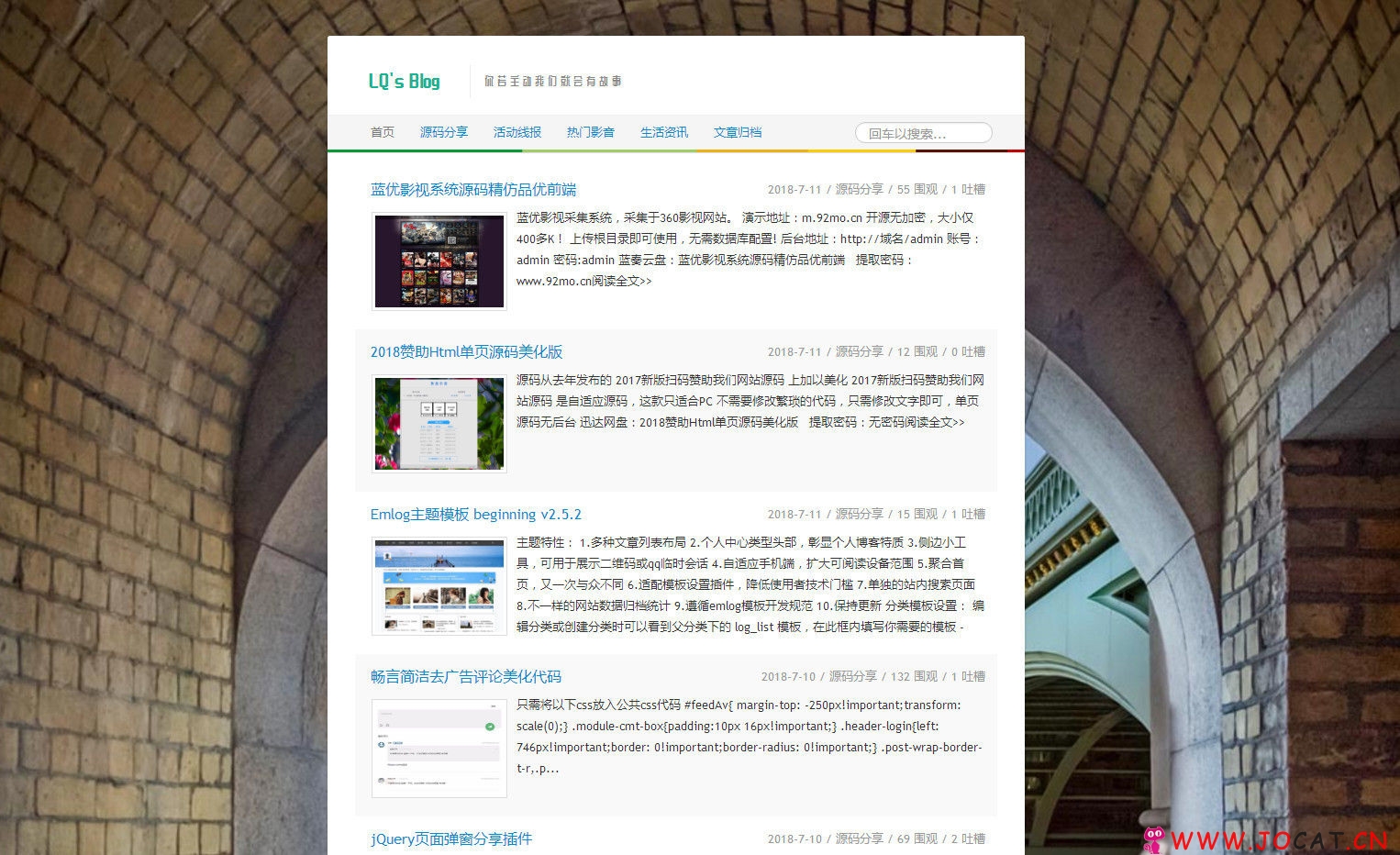 191 - Emlog简洁单栏主题DNSHH