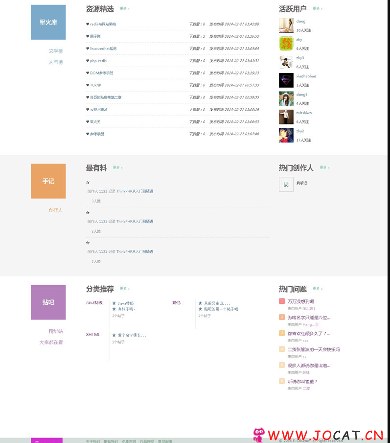 2 111 - 最新ThinkPHP内核教育在线网完整源码,PC+WAP手机自适应在线教学考试系统,附视频教程下载