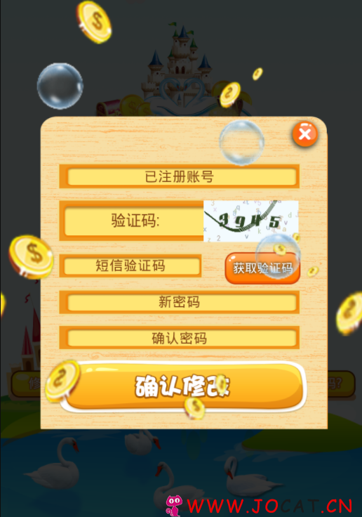 238 - Thinkphp天鹅城农场理财游戏源码 仿皮皮果乐园游戏 农场开心游戏