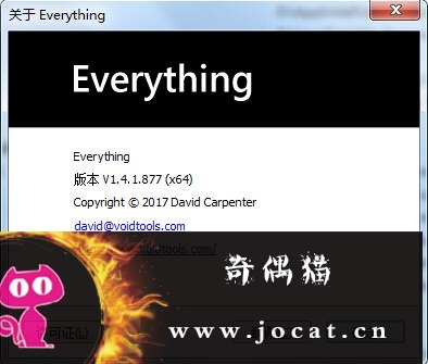 本地文件搜索神器 — Everything软件，快速搜索本地磁盘上的文件