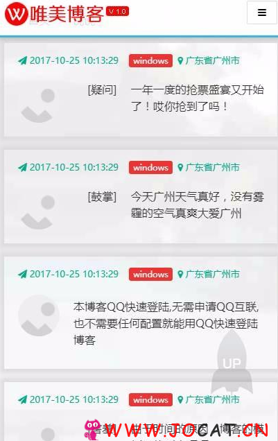 245 - PHP唯美博客系统源码 ThinkPHP5+Bootstrap开发响应式设计兼容手机端