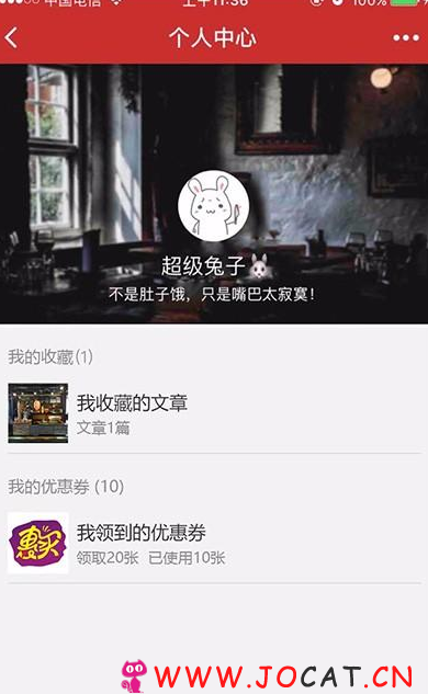 246 - 微擎微赞通用功能:【超兔】吃货探城1.4后端+前端小程序开源