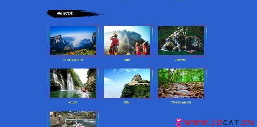 262 - 基于Laravel框架开发的旅游网站管理系统PHP源码